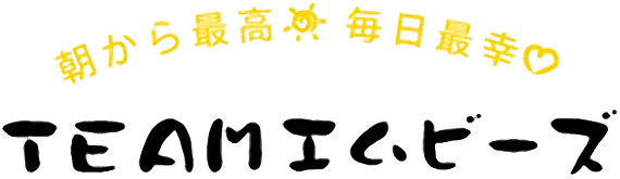 有限会社エムビーズ