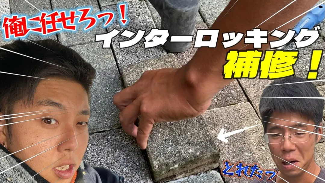 浜松エクステリアYouTuberの早朝ミーティング🖐️