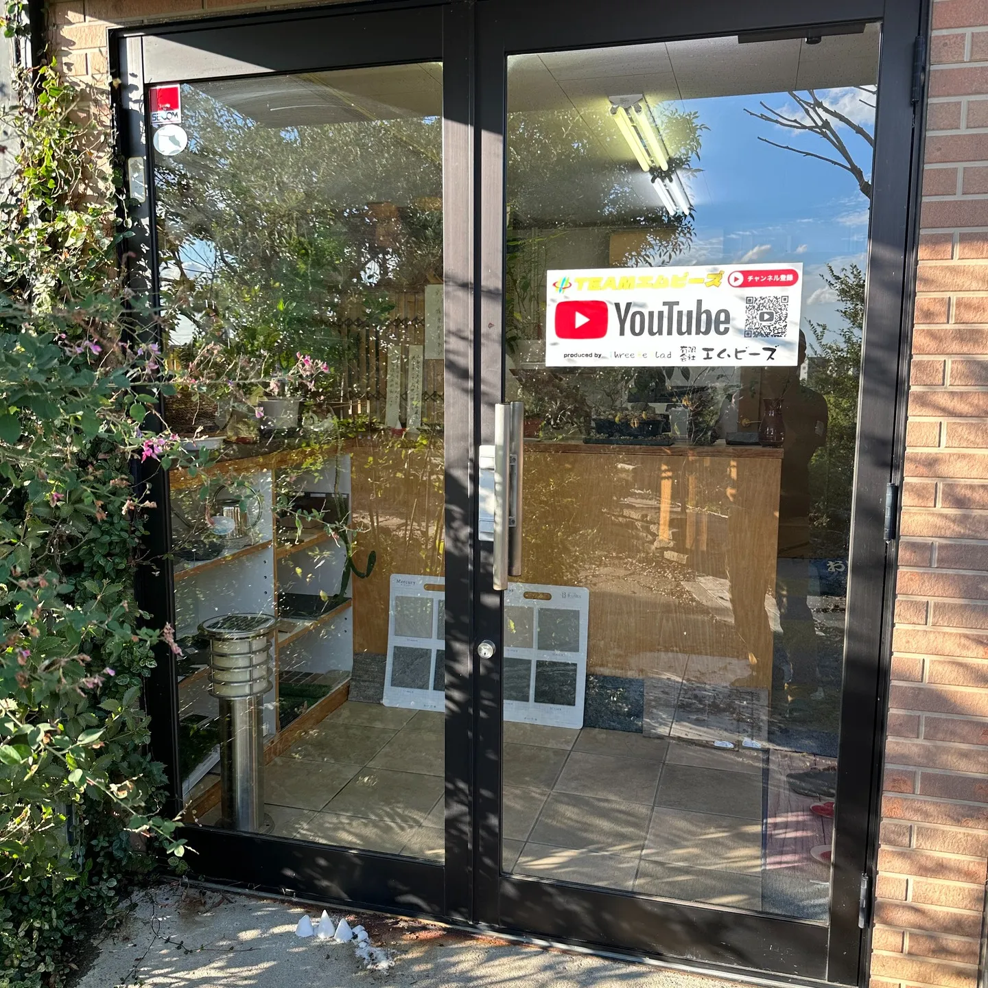 浜松事務所の大掃除❗更に運気アップの開運術⁉️