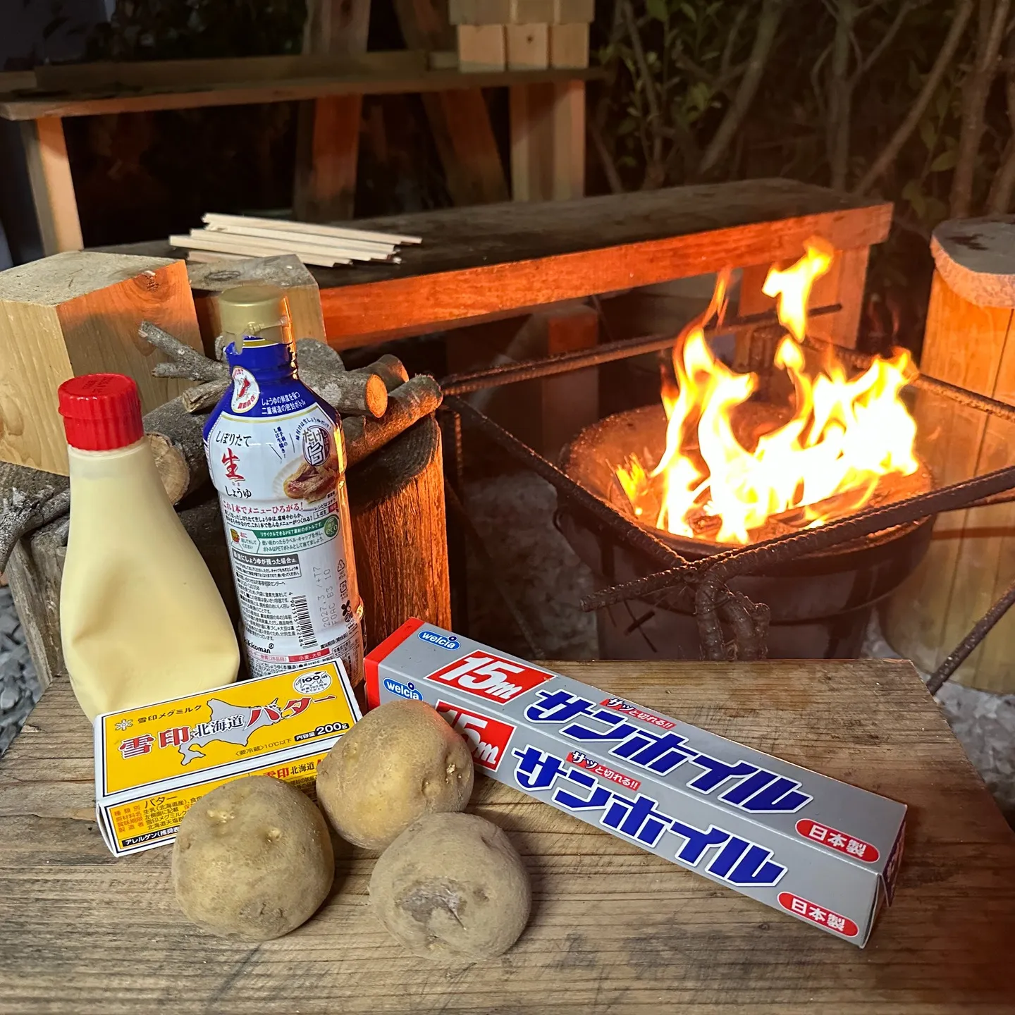 浜松事務所横で焼きジャガを作って食べる👍😁