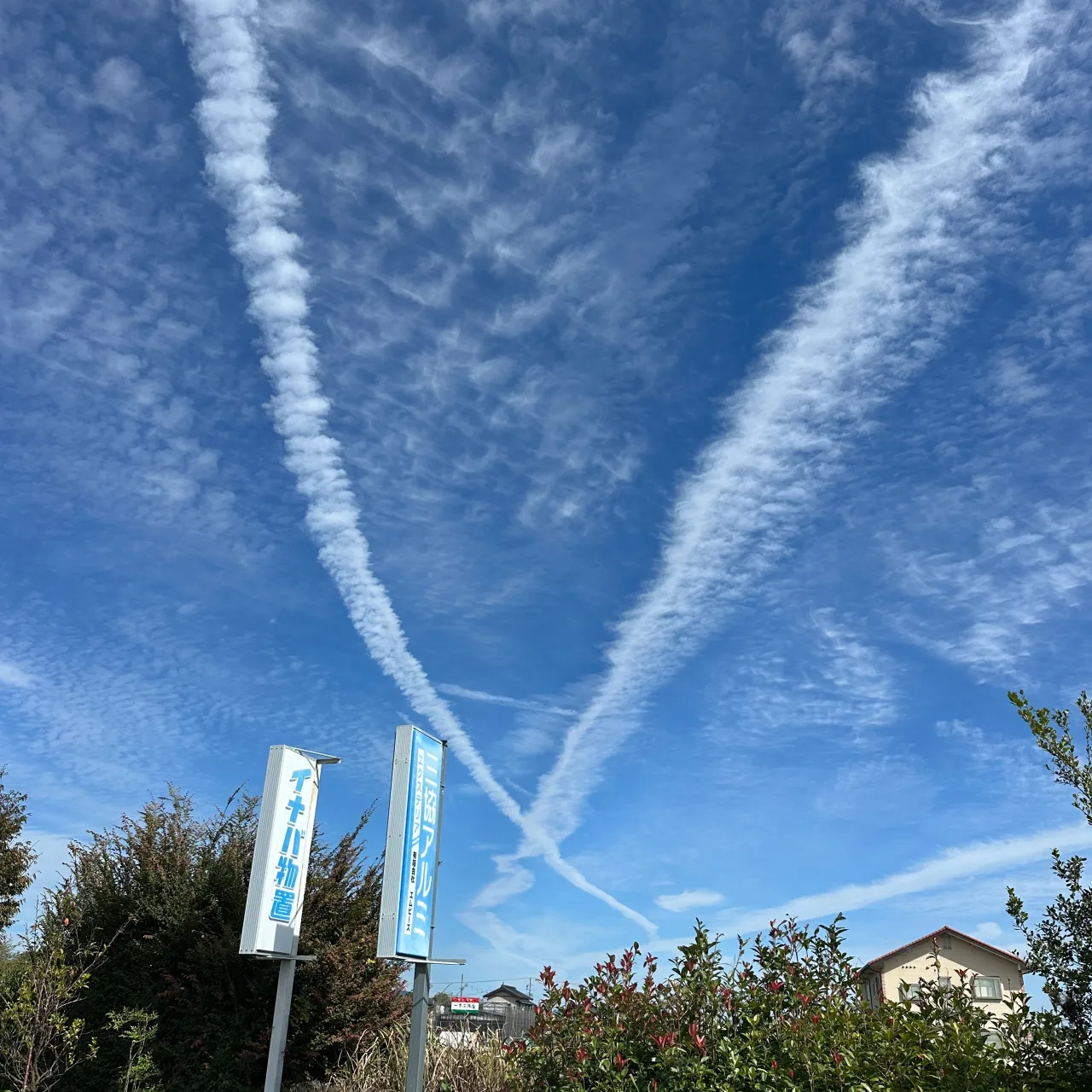 本日の昼くらいのエムビーズ事務所上空の雲👍😊